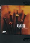 Product Image: Various - The Nail: Tooth & Nail Video Vol 8