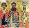 Product Image: Sergei Rachmaninoff, BBC Singers, David Hill - Vespers