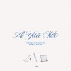 Product Image: Madison Ryann Ward & Bianca Silver - At Your Side