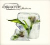 Product Image: Various - Osmotic Fusion