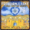 Product Image: Various - For Zion's Sake I Will Not Be Silent